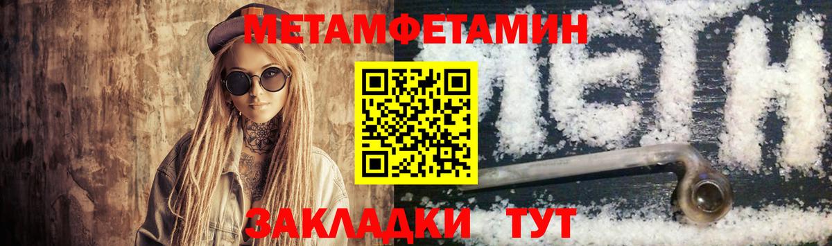 АМФ Розовый Долгопрудный