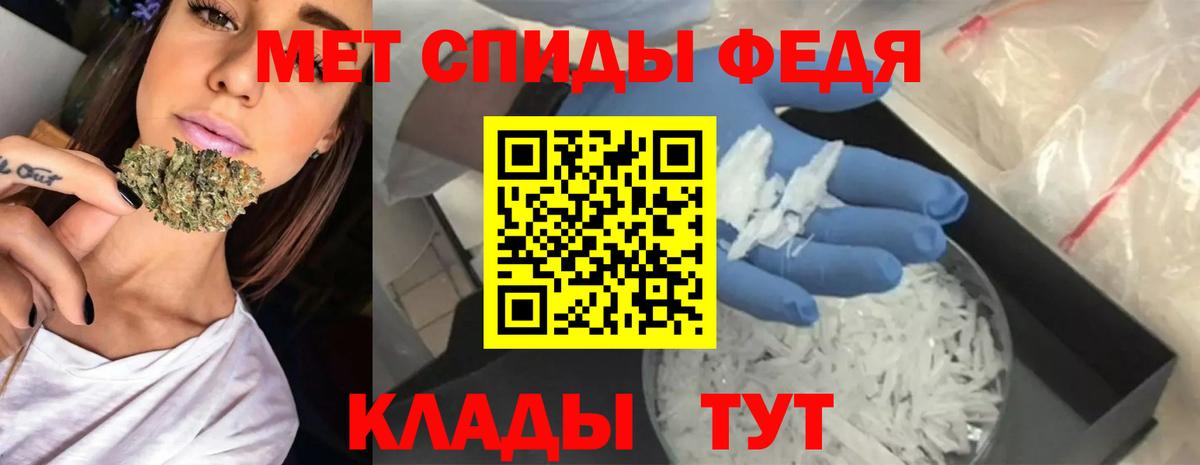 Amphetamine Premium  Вход с VPN  АМФ  Долгопрудный 