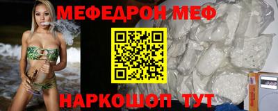 МДМА Ачхой-Мартан