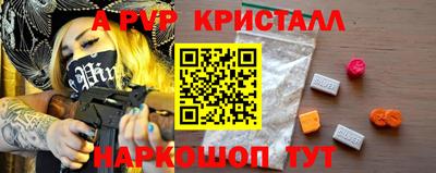 винт Аша