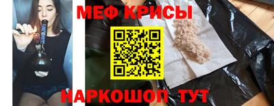 МДМА Ачхой-Мартан
