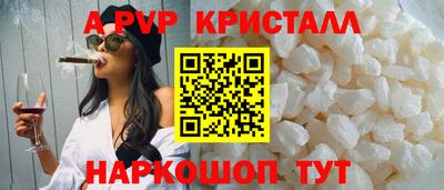 винт Аша