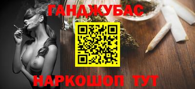 МДМА Ачхой-Мартан