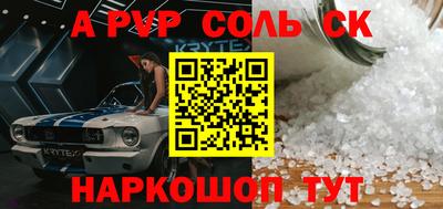 скорость Баксан