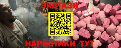 МДМА Ачхой-Мартан