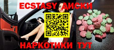 МДМА Ачхой-Мартан