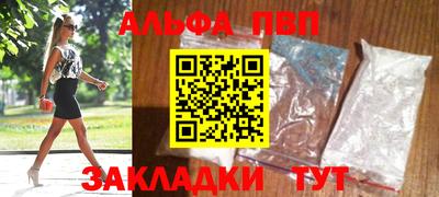 винт Аша