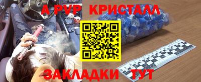 скорость Баксан