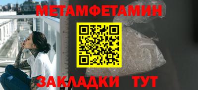 МДМА Ачхой-Мартан