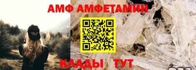винт Аша