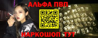 винт Аша