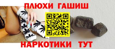 винт Аша