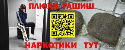 винт Аша