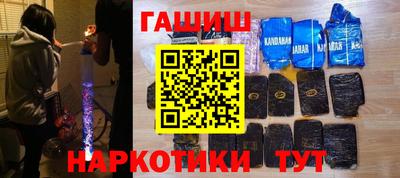 винт Аша