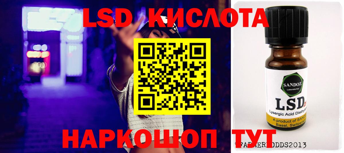 ЛСД экстази ecstasy Долгопрудный