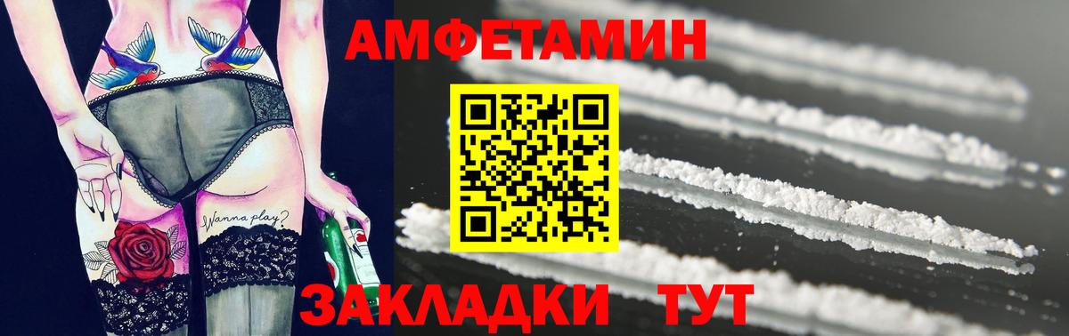 МЕТАМФЕТАМИН  Вход с VPN  Долгопрудный  Первитин Декстрометамфетамин 99.9% 