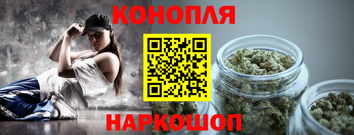 Канабис OG Kush Долгопрудный